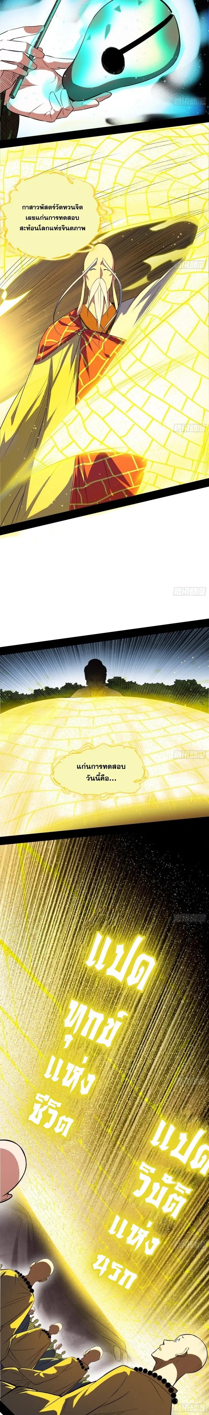 Manga-lc-com อ่านมังงะ อ่านการ์ตูน ออนไลน์ ฟรี I’m an Evil God ตอนที่ 1 2 3 4 5 6 7 8 9 10 11 12 13 14 ฟรี ไม่มีโฆษณา Manga-lc - อ่าน มังงะ อ่าน การ์ตูน ออนไลน์ อ่านมังงะ ฟรี