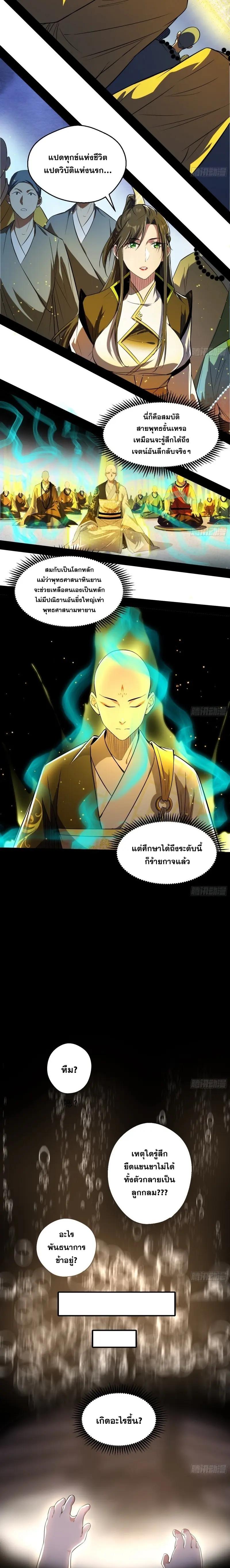 Manga-lc-com อ่านมังงะ อ่านการ์ตูน ออนไลน์ ฟรี I’m an Evil God ตอนที่ 1 2 3 4 5 6 7 8 9 10 11 12 13 14 ฟรี ไม่มีโฆษณา Manga-lc - อ่าน มังงะ อ่าน การ์ตูน ออนไลน์ อ่านมังงะ ฟรี