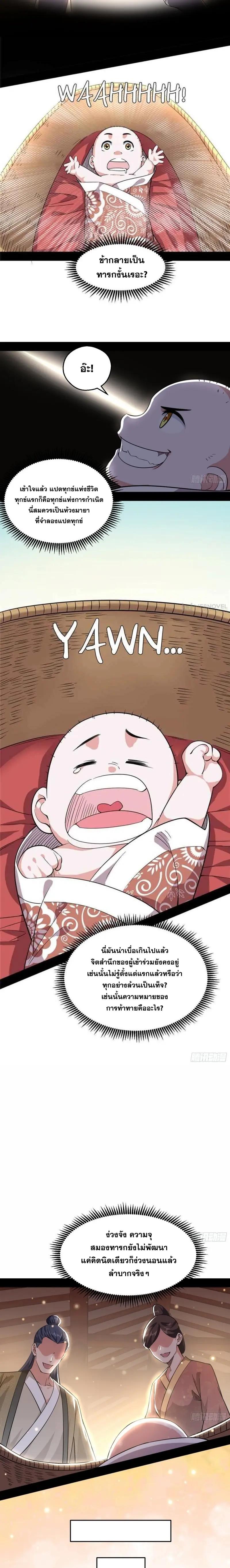 Manga-lc-com อ่านมังงะ อ่านการ์ตูน ออนไลน์ ฟรี I’m an Evil God ตอนที่ 1 2 3 4 5 6 7 8 9 10 11 12 13 14 ฟรี ไม่มีโฆษณา Manga-lc - อ่าน มังงะ อ่าน การ์ตูน ออนไลน์ อ่านมังงะ ฟรี