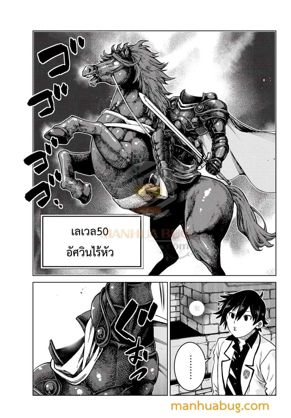 Manga-lc-com อ่านมังงะ อ่านการ์ตูน ออนไลน์ ฟรี Ochikobore Datta Ani Ga Jitsuha Saikyou Shijou Saikyou No Yuusha Wa Tensei-shi, Gakuen De Mujikaku Ni Musou ตอนที่ 1 2 3 4 5 6 7 8 9 10 11 12 13 14 ฟรี ไม่มีโฆษณา Manga-lc - อ่าน มังงะ อ่าน การ์ตูน ออนไลน์ อ่านมังงะ ฟรี