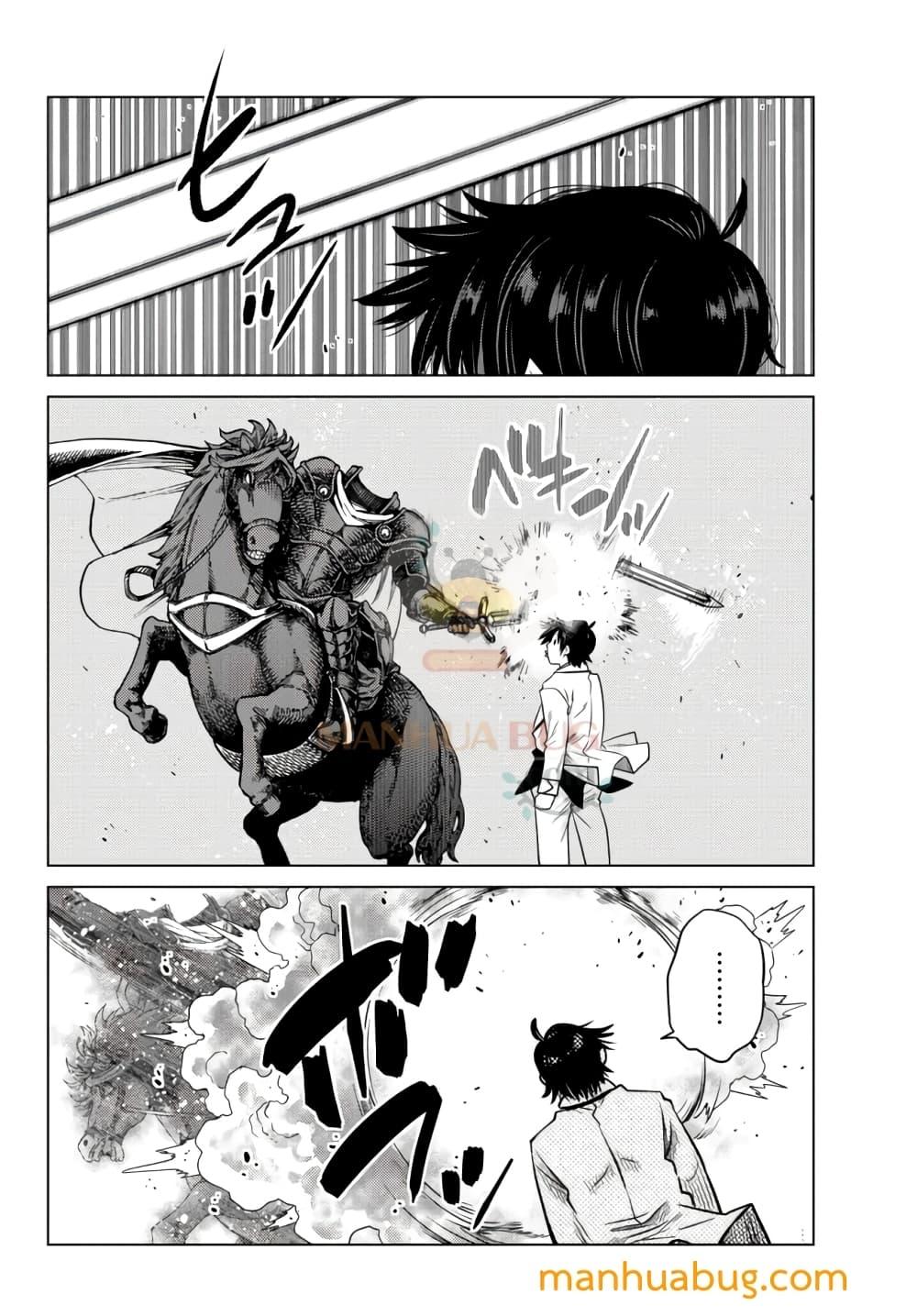 Manga-lc-com อ่านมังงะ อ่านการ์ตูน ออนไลน์ ฟรี Ochikobore Datta Ani Ga Jitsuha Saikyou Shijou Saikyou No Yuusha Wa Tensei-shi, Gakuen De Mujikaku Ni Musou ตอนที่ 1 2 3 4 5 6 7 8 9 10 11 12 13 14 ฟรี ไม่มีโฆษณา Manga-lc - อ่าน มังงะ อ่าน การ์ตูน ออนไลน์ อ่านมังงะ ฟรี