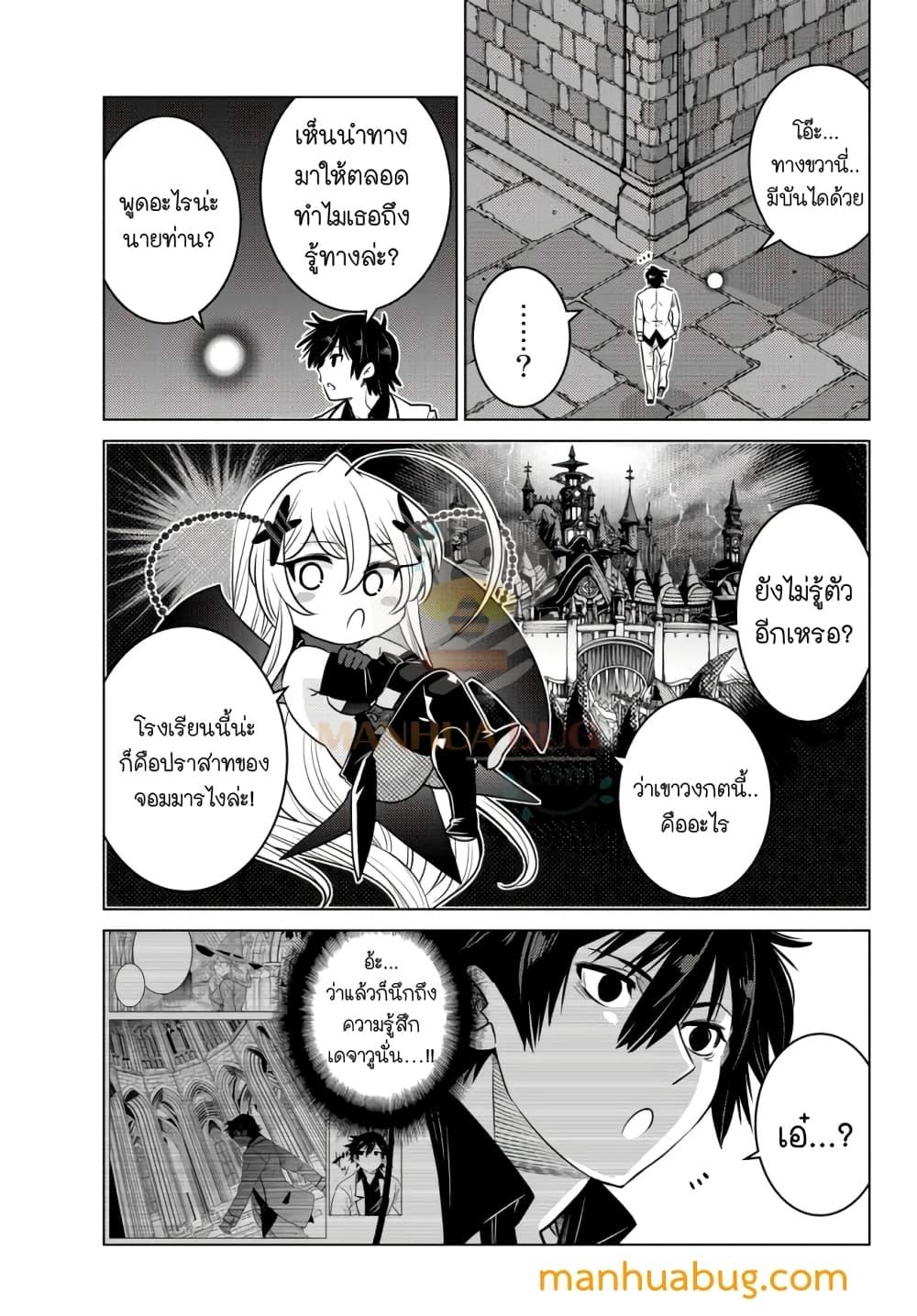 Manga-lc-com อ่านมังงะ อ่านการ์ตูน ออนไลน์ ฟรี Ochikobore Datta Ani Ga Jitsuha Saikyou Shijou Saikyou No Yuusha Wa Tensei-shi, Gakuen De Mujikaku Ni Musou ตอนที่ 1 2 3 4 5 6 7 8 9 10 11 12 13 14 ฟรี ไม่มีโฆษณา Manga-lc - อ่าน มังงะ อ่าน การ์ตูน ออนไลน์ อ่านมังงะ ฟรี