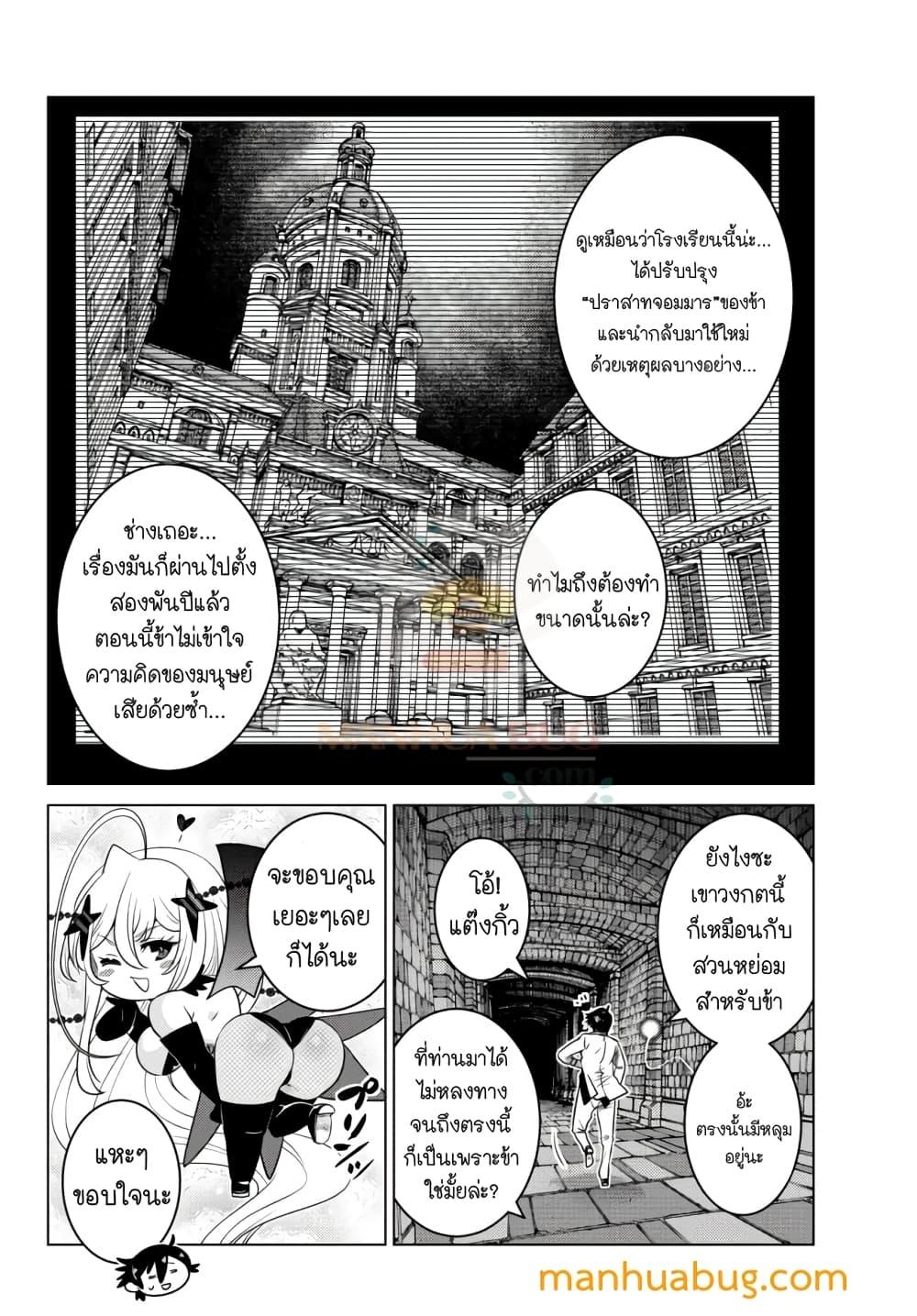 Manga-lc-com อ่านมังงะ อ่านการ์ตูน ออนไลน์ ฟรี Ochikobore Datta Ani Ga Jitsuha Saikyou Shijou Saikyou No Yuusha Wa Tensei-shi, Gakuen De Mujikaku Ni Musou ตอนที่ 1 2 3 4 5 6 7 8 9 10 11 12 13 14 ฟรี ไม่มีโฆษณา Manga-lc - อ่าน มังงะ อ่าน การ์ตูน ออนไลน์ อ่านมังงะ ฟรี