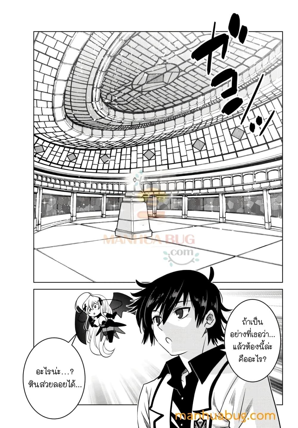 Manga-lc-com อ่านมังงะ อ่านการ์ตูน ออนไลน์ ฟรี Ochikobore Datta Ani Ga Jitsuha Saikyou Shijou Saikyou No Yuusha Wa Tensei-shi, Gakuen De Mujikaku Ni Musou ตอนที่ 1 2 3 4 5 6 7 8 9 10 11 12 13 14 ฟรี ไม่มีโฆษณา Manga-lc - อ่าน มังงะ อ่าน การ์ตูน ออนไลน์ อ่านมังงะ ฟรี