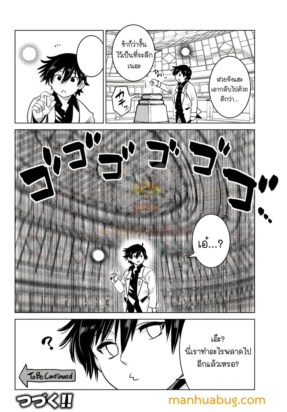 Manga-lc-com อ่านมังงะ อ่านการ์ตูน ออนไลน์ ฟรี Ochikobore Datta Ani Ga Jitsuha Saikyou Shijou Saikyou No Yuusha Wa Tensei-shi, Gakuen De Mujikaku Ni Musou ตอนที่ 1 2 3 4 5 6 7 8 9 10 11 12 13 14 ฟรี ไม่มีโฆษณา Manga-lc - อ่าน มังงะ อ่าน การ์ตูน ออนไลน์ อ่านมังงะ ฟรี