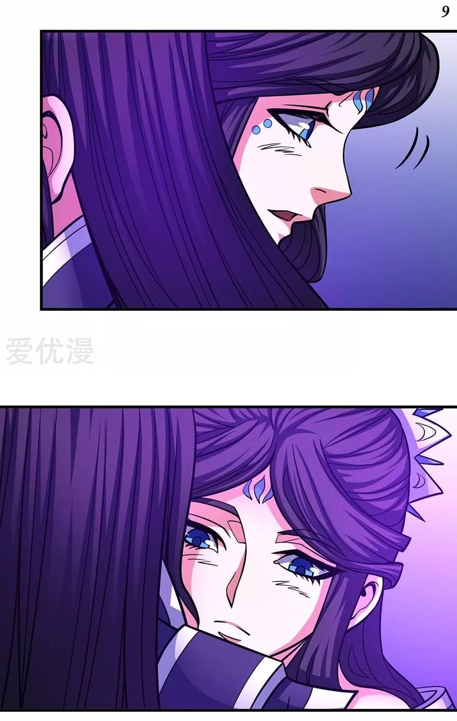 Manga-lc-com อ่านมังงะ อ่านการ์ตูน ออนไลน์ ฟรี God of Martial Arts ตอนที่ 1 2 3 4 5 6 7 8 9 10 11 12 13 14 ฟรี ไม่มีโฆษณา Manga-lc - อ่าน มังงะ อ่าน การ์ตูน ออนไลน์ อ่านมังงะ ฟรี