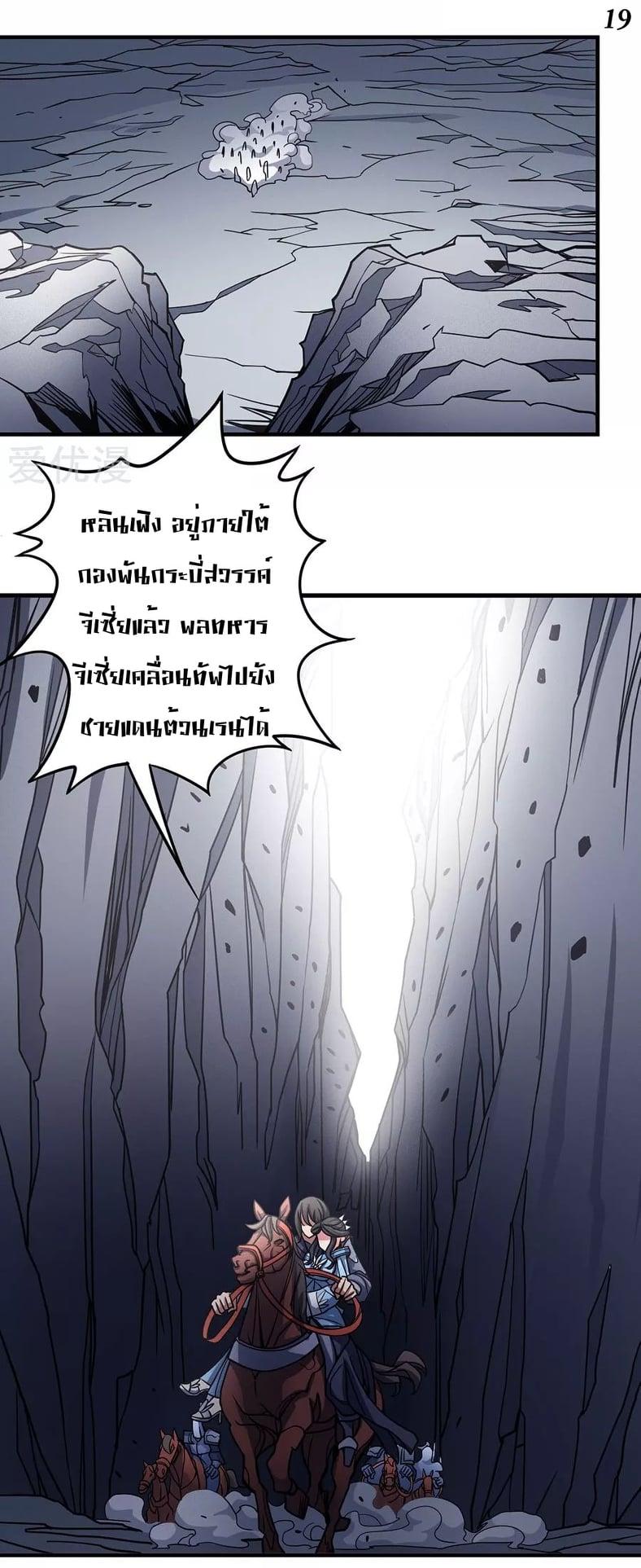 Manga-lc-com อ่านมังงะ อ่านการ์ตูน ออนไลน์ ฟรี God of Martial Arts ตอนที่ 1 2 3 4 5 6 7 8 9 10 11 12 13 14 ฟรี ไม่มีโฆษณา Manga-lc - อ่าน มังงะ อ่าน การ์ตูน ออนไลน์ อ่านมังงะ ฟรี