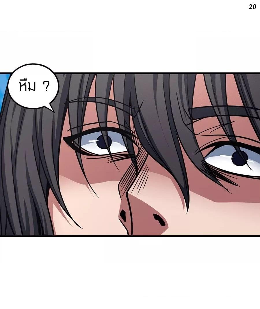 Manga-lc-com อ่านมังงะ อ่านการ์ตูน ออนไลน์ ฟรี God of Martial Arts ตอนที่ 1 2 3 4 5 6 7 8 9 10 11 12 13 14 ฟรี ไม่มีโฆษณา Manga-lc - อ่าน มังงะ อ่าน การ์ตูน ออนไลน์ อ่านมังงะ ฟรี