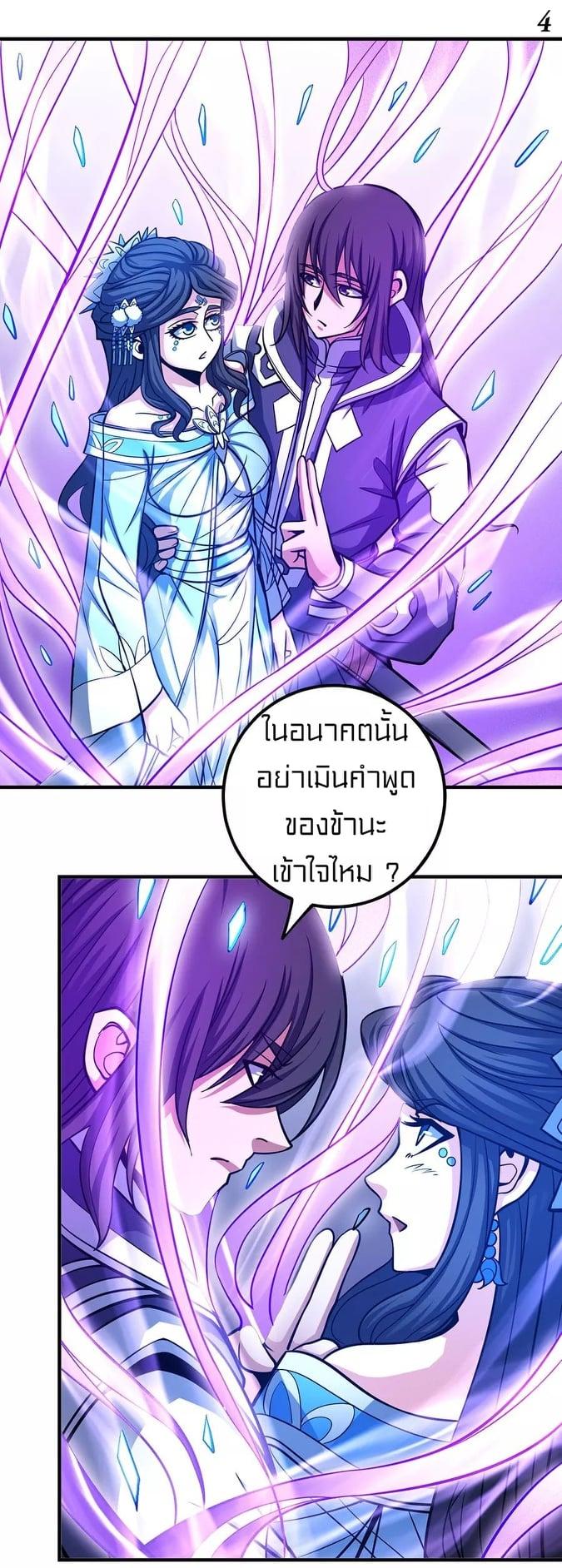 Manga-lc-com อ่านมังงะ อ่านการ์ตูน ออนไลน์ ฟรี God of Martial Arts ตอนที่ 1 2 3 4 5 6 7 8 9 10 11 12 13 14 ฟรี ไม่มีโฆษณา Manga-lc - อ่าน มังงะ อ่าน การ์ตูน ออนไลน์ อ่านมังงะ ฟรี
