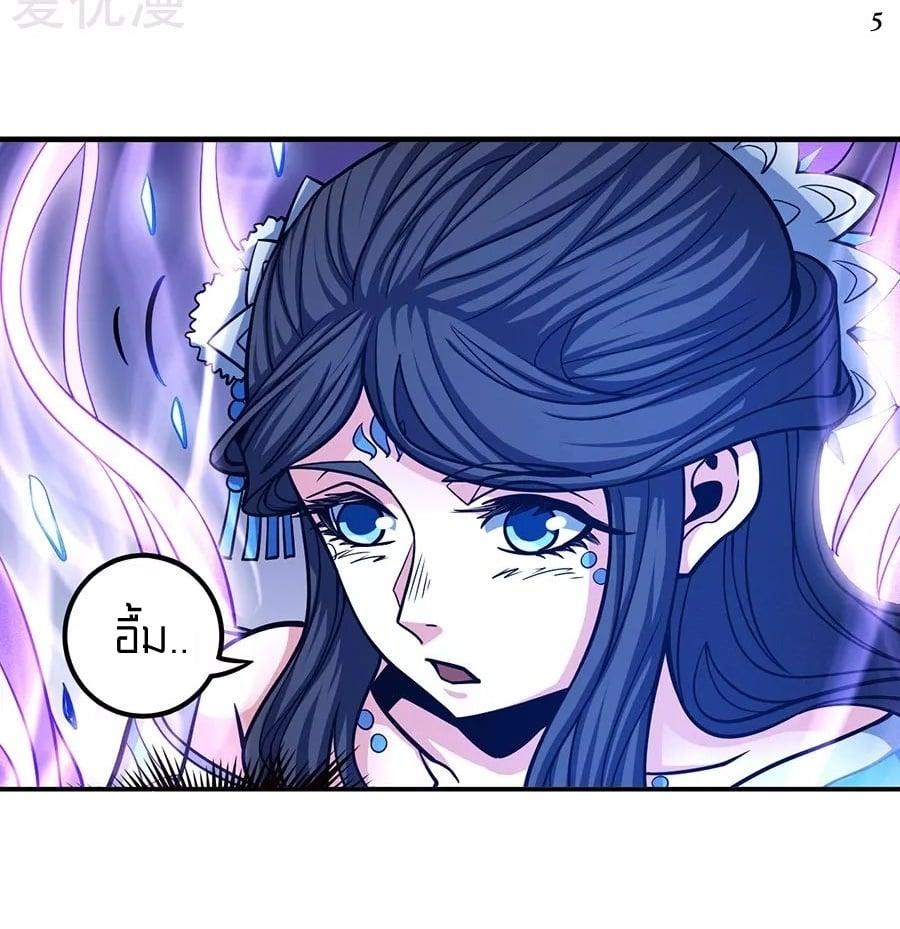 Manga-lc-com อ่านมังงะ อ่านการ์ตูน ออนไลน์ ฟรี God of Martial Arts ตอนที่ 1 2 3 4 5 6 7 8 9 10 11 12 13 14 ฟรี ไม่มีโฆษณา Manga-lc - อ่าน มังงะ อ่าน การ์ตูน ออนไลน์ อ่านมังงะ ฟรี