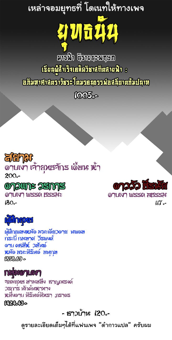 Manga-lc-com อ่านมังงะ อ่านการ์ตูน ออนไลน์ ฟรี MookHyang – Dark Lady ตอนที่ 1 2 3 4 5 6 7 8 9 10 11 12 13 14 ฟรี ไม่มีโฆษณา Manga-lc - อ่าน มังงะ อ่าน การ์ตูน ออนไลน์ อ่านมังงะ ฟรี