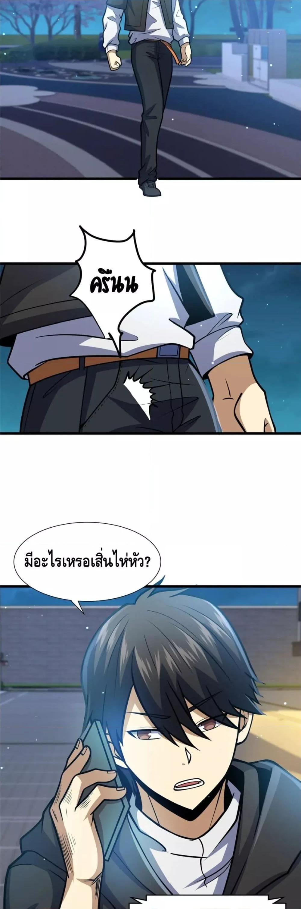 Manga-lc-com อ่านมังงะ อ่านการ์ตูน ออนไลน์ ฟรี The Best Medical god in the city ตอนที่ 1 2 3 4 5 6 7 8 9 10 11 12 13 14 ฟรี ไม่มีโฆษณา Manga-lc - อ่าน มังงะ อ่าน การ์ตูน ออนไลน์ อ่านมังงะ ฟรี