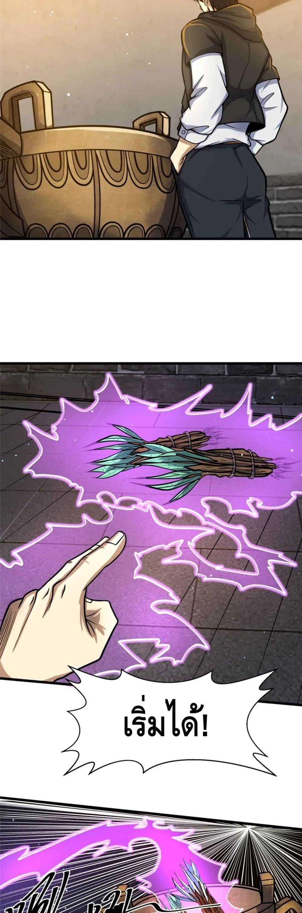 Manga-lc-com อ่านมังงะ อ่านการ์ตูน ออนไลน์ ฟรี The Best Medical god in the city ตอนที่ 1 2 3 4 5 6 7 8 9 10 11 12 13 14 ฟรี ไม่มีโฆษณา Manga-lc - อ่าน มังงะ อ่าน การ์ตูน ออนไลน์ อ่านมังงะ ฟรี