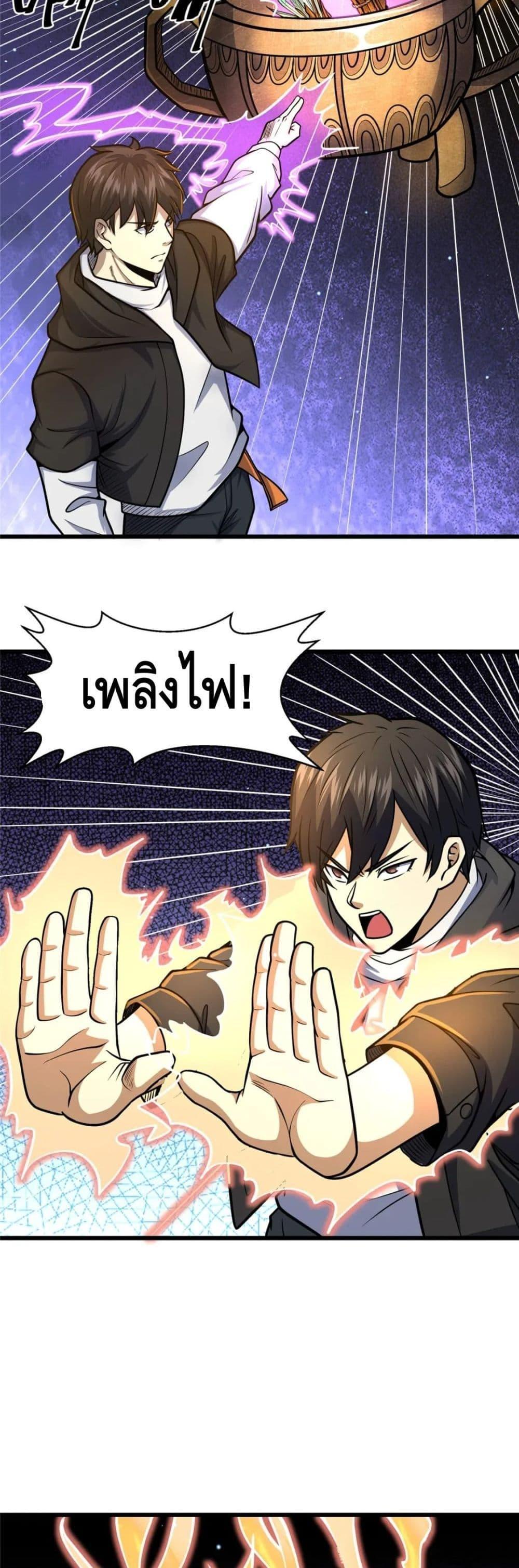 Manga-lc-com อ่านมังงะ อ่านการ์ตูน ออนไลน์ ฟรี The Best Medical god in the city ตอนที่ 1 2 3 4 5 6 7 8 9 10 11 12 13 14 ฟรี ไม่มีโฆษณา Manga-lc - อ่าน มังงะ อ่าน การ์ตูน ออนไลน์ อ่านมังงะ ฟรี