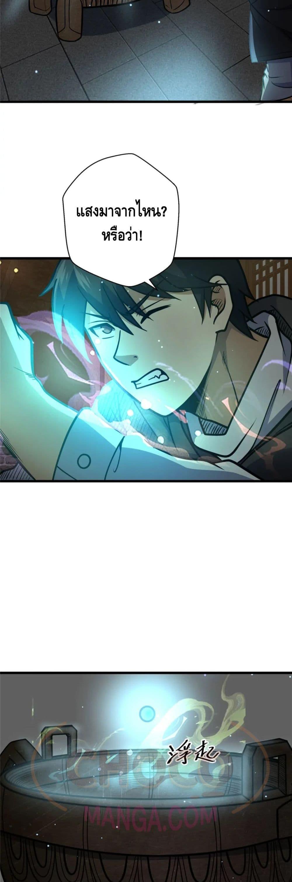 Manga-lc-com อ่านมังงะ อ่านการ์ตูน ออนไลน์ ฟรี The Best Medical god in the city ตอนที่ 1 2 3 4 5 6 7 8 9 10 11 12 13 14 ฟรี ไม่มีโฆษณา Manga-lc - อ่าน มังงะ อ่าน การ์ตูน ออนไลน์ อ่านมังงะ ฟรี