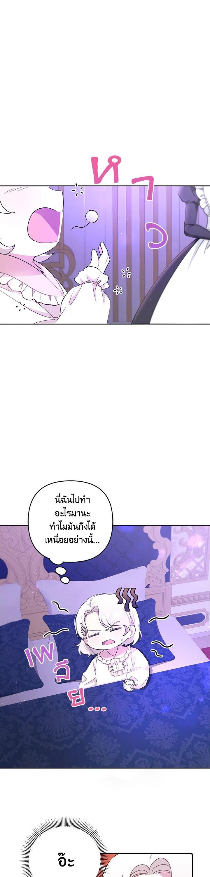 Manga-lc-com อ่านมังงะ อ่านการ์ตูน ออนไลน์ ฟรี The Wicked Little Princess ตอนที่ 1 2 3 4 5 6 7 8 9 10 11 12 13 14 ฟรี ไม่มีโฆษณา Manga-lc - อ่าน มังงะ อ่าน การ์ตูน ออนไลน์ อ่านมังงะ ฟรี