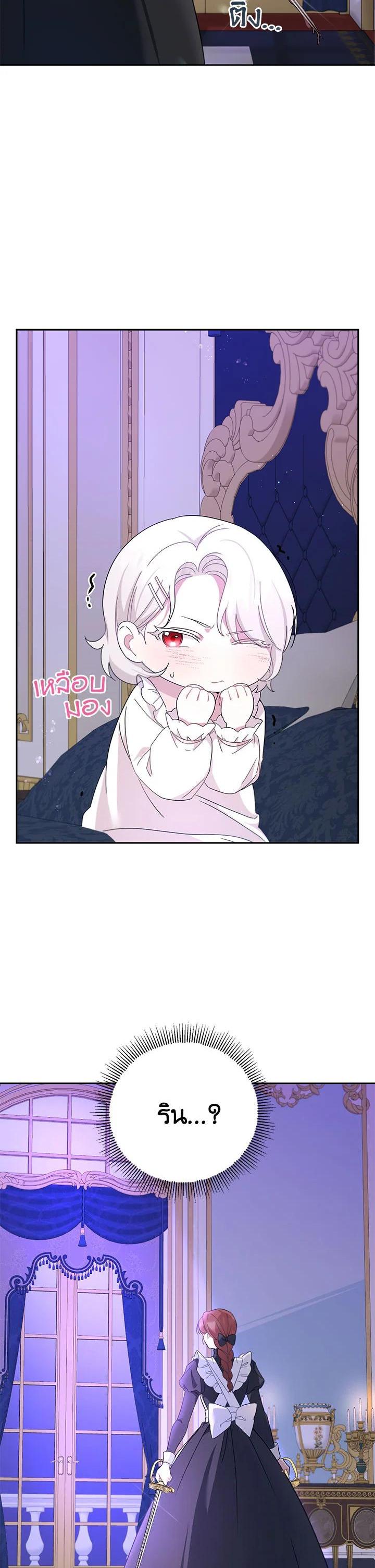 Manga-lc-com อ่านมังงะ อ่านการ์ตูน ออนไลน์ ฟรี The Wicked Little Princess ตอนที่ 1 2 3 4 5 6 7 8 9 10 11 12 13 14 ฟรี ไม่มีโฆษณา Manga-lc - อ่าน มังงะ อ่าน การ์ตูน ออนไลน์ อ่านมังงะ ฟรี