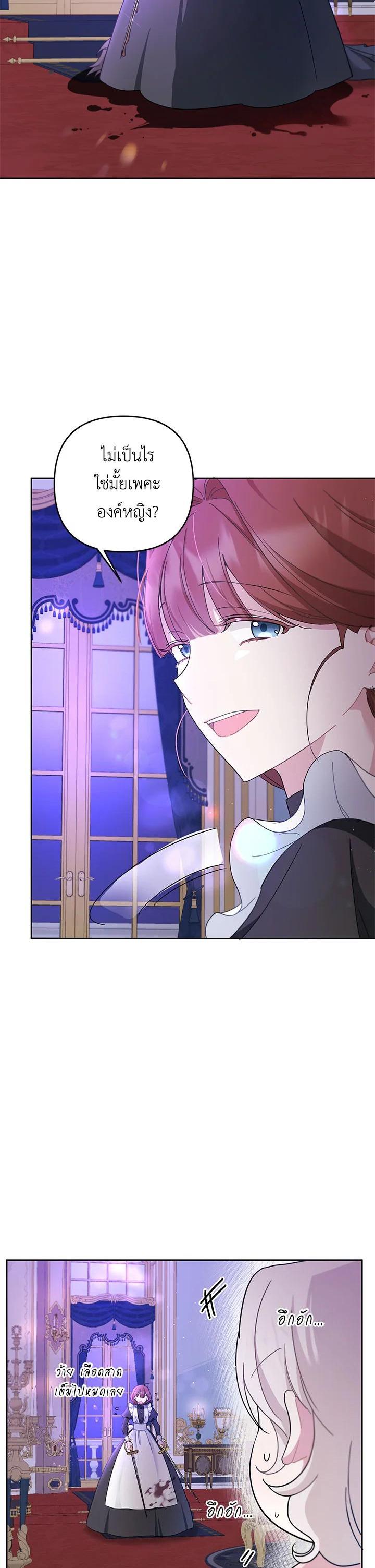 Manga-lc-com อ่านมังงะ อ่านการ์ตูน ออนไลน์ ฟรี The Wicked Little Princess ตอนที่ 1 2 3 4 5 6 7 8 9 10 11 12 13 14 ฟรี ไม่มีโฆษณา Manga-lc - อ่าน มังงะ อ่าน การ์ตูน ออนไลน์ อ่านมังงะ ฟรี