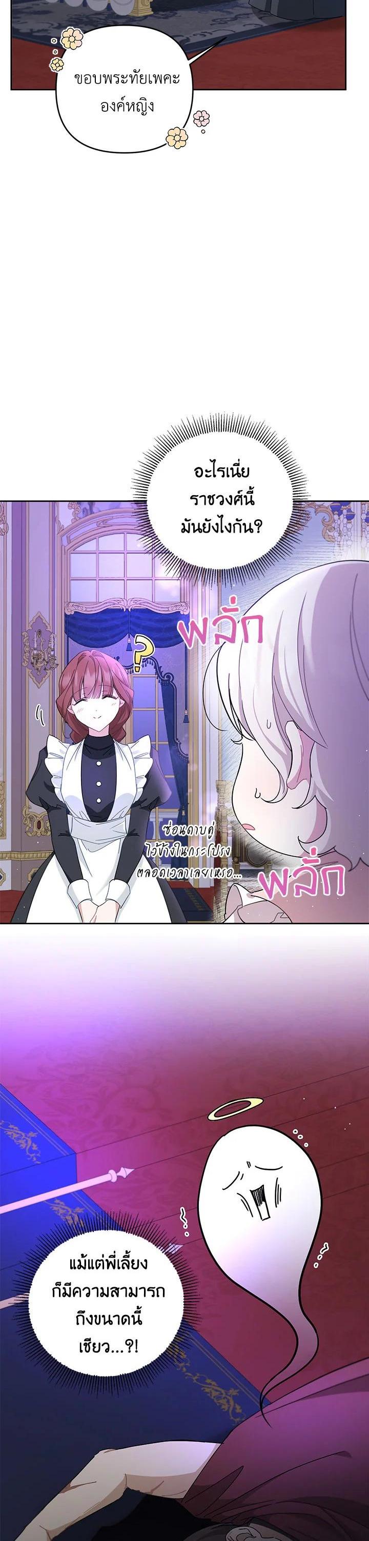 Manga-lc-com อ่านมังงะ อ่านการ์ตูน ออนไลน์ ฟรี The Wicked Little Princess ตอนที่ 1 2 3 4 5 6 7 8 9 10 11 12 13 14 ฟรี ไม่มีโฆษณา Manga-lc - อ่าน มังงะ อ่าน การ์ตูน ออนไลน์ อ่านมังงะ ฟรี