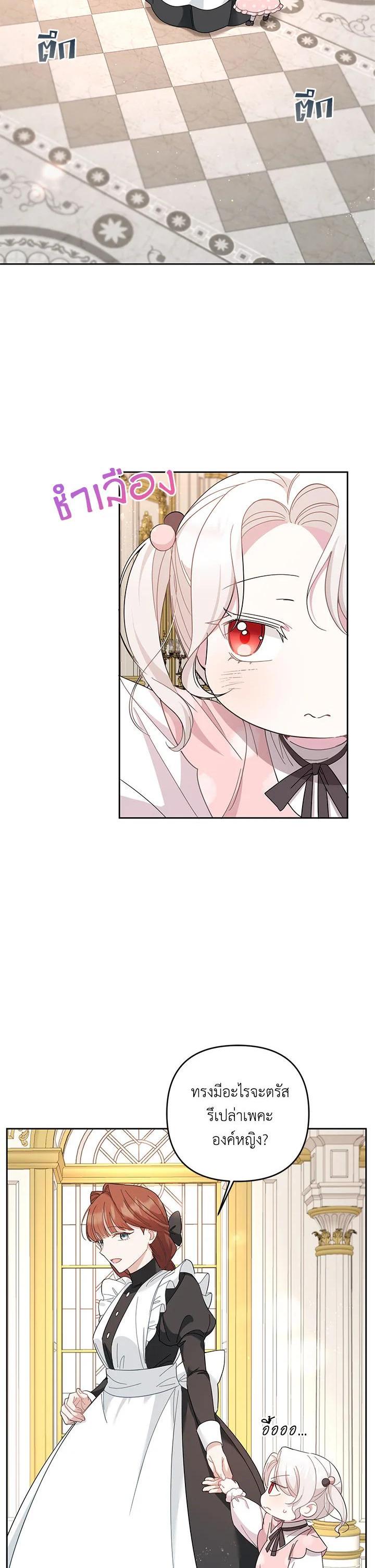 Manga-lc-com อ่านมังงะ อ่านการ์ตูน ออนไลน์ ฟรี The Wicked Little Princess ตอนที่ 1 2 3 4 5 6 7 8 9 10 11 12 13 14 ฟรี ไม่มีโฆษณา Manga-lc - อ่าน มังงะ อ่าน การ์ตูน ออนไลน์ อ่านมังงะ ฟรี