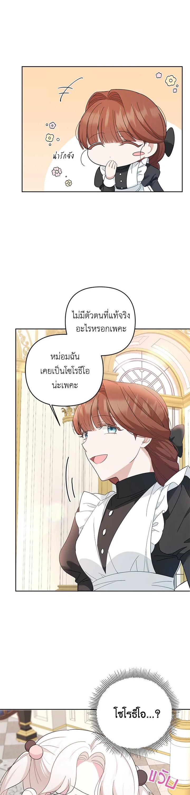 Manga-lc-com อ่านมังงะ อ่านการ์ตูน ออนไลน์ ฟรี The Wicked Little Princess ตอนที่ 1 2 3 4 5 6 7 8 9 10 11 12 13 14 ฟรี ไม่มีโฆษณา Manga-lc - อ่าน มังงะ อ่าน การ์ตูน ออนไลน์ อ่านมังงะ ฟรี