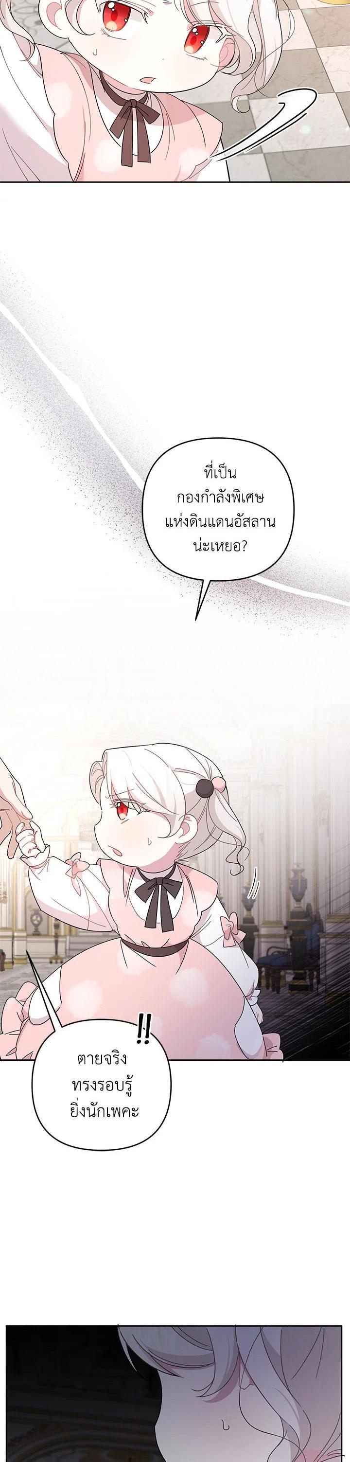 Manga-lc-com อ่านมังงะ อ่านการ์ตูน ออนไลน์ ฟรี The Wicked Little Princess ตอนที่ 1 2 3 4 5 6 7 8 9 10 11 12 13 14 ฟรี ไม่มีโฆษณา Manga-lc - อ่าน มังงะ อ่าน การ์ตูน ออนไลน์ อ่านมังงะ ฟรี