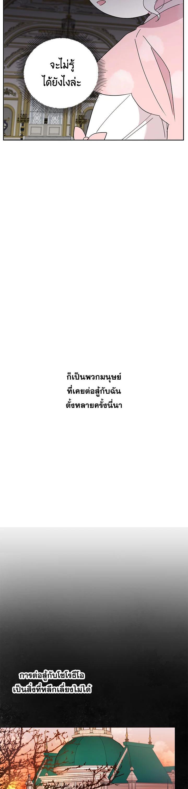 Manga-lc-com อ่านมังงะ อ่านการ์ตูน ออนไลน์ ฟรี The Wicked Little Princess ตอนที่ 1 2 3 4 5 6 7 8 9 10 11 12 13 14 ฟรี ไม่มีโฆษณา Manga-lc - อ่าน มังงะ อ่าน การ์ตูน ออนไลน์ อ่านมังงะ ฟรี