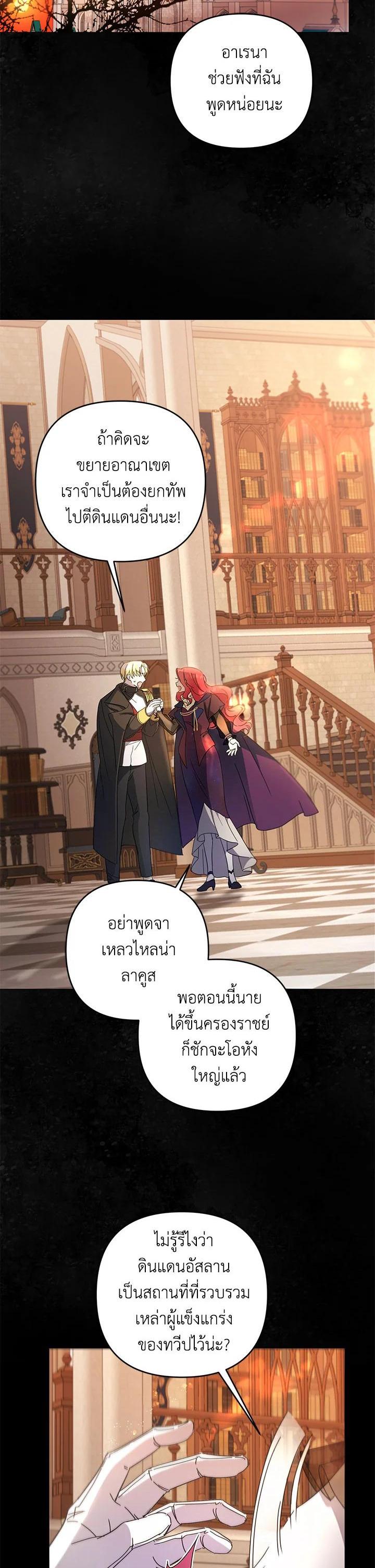 Manga-lc-com อ่านมังงะ อ่านการ์ตูน ออนไลน์ ฟรี The Wicked Little Princess ตอนที่ 1 2 3 4 5 6 7 8 9 10 11 12 13 14 ฟรี ไม่มีโฆษณา Manga-lc - อ่าน มังงะ อ่าน การ์ตูน ออนไลน์ อ่านมังงะ ฟรี