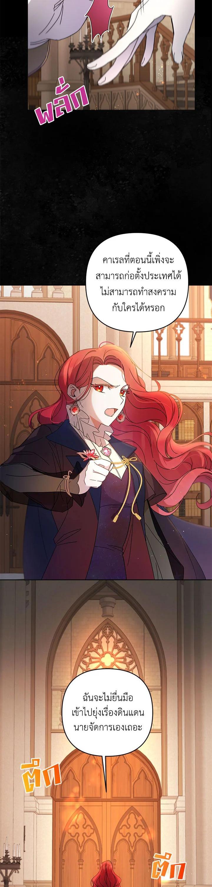 Manga-lc-com อ่านมังงะ อ่านการ์ตูน ออนไลน์ ฟรี The Wicked Little Princess ตอนที่ 1 2 3 4 5 6 7 8 9 10 11 12 13 14 ฟรี ไม่มีโฆษณา Manga-lc - อ่าน มังงะ อ่าน การ์ตูน ออนไลน์ อ่านมังงะ ฟรี