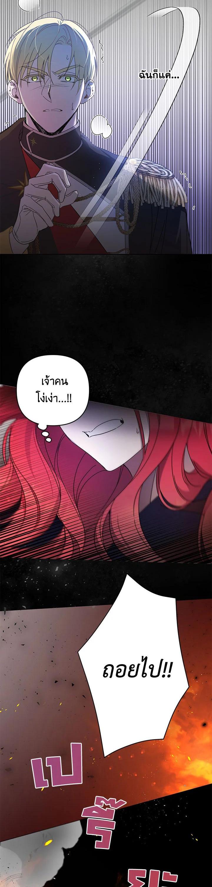 Manga-lc-com อ่านมังงะ อ่านการ์ตูน ออนไลน์ ฟรี The Wicked Little Princess ตอนที่ 1 2 3 4 5 6 7 8 9 10 11 12 13 14 ฟรี ไม่มีโฆษณา Manga-lc - อ่าน มังงะ อ่าน การ์ตูน ออนไลน์ อ่านมังงะ ฟรี