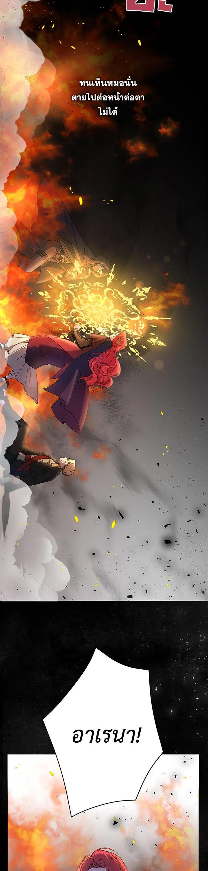 Manga-lc-com อ่านมังงะ อ่านการ์ตูน ออนไลน์ ฟรี The Wicked Little Princess ตอนที่ 1 2 3 4 5 6 7 8 9 10 11 12 13 14 ฟรี ไม่มีโฆษณา Manga-lc - อ่าน มังงะ อ่าน การ์ตูน ออนไลน์ อ่านมังงะ ฟรี