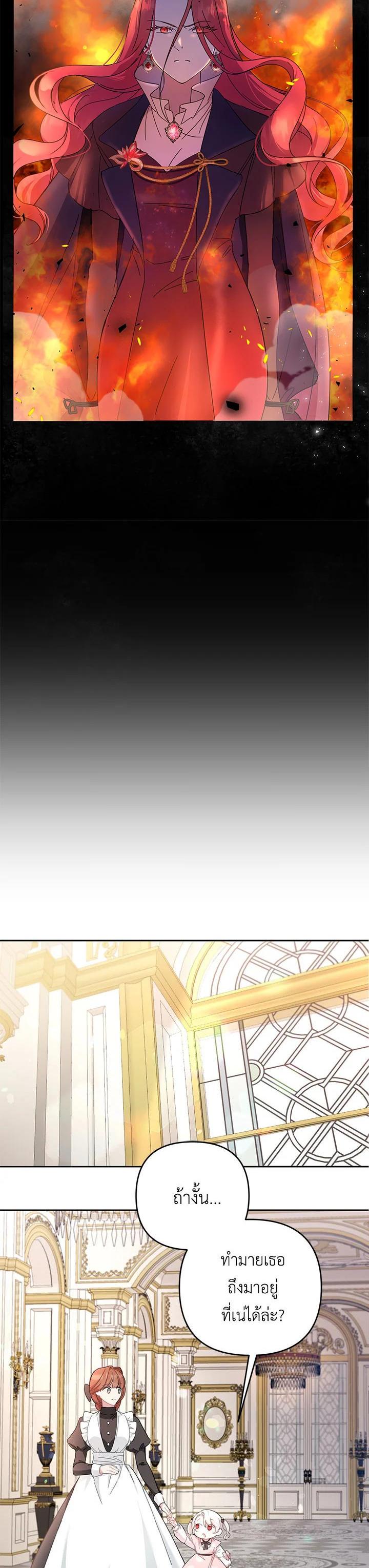 Manga-lc-com อ่านมังงะ อ่านการ์ตูน ออนไลน์ ฟรี The Wicked Little Princess ตอนที่ 1 2 3 4 5 6 7 8 9 10 11 12 13 14 ฟรี ไม่มีโฆษณา Manga-lc - อ่าน มังงะ อ่าน การ์ตูน ออนไลน์ อ่านมังงะ ฟรี