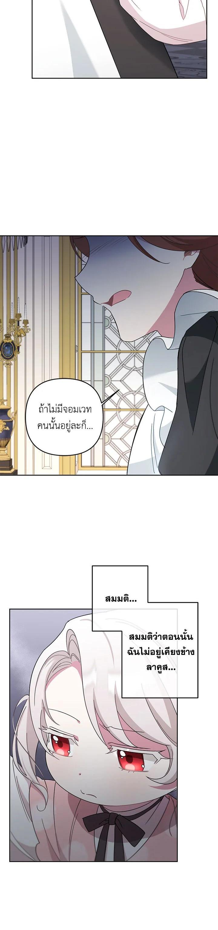 Manga-lc-com อ่านมังงะ อ่านการ์ตูน ออนไลน์ ฟรี The Wicked Little Princess ตอนที่ 1 2 3 4 5 6 7 8 9 10 11 12 13 14 ฟรี ไม่มีโฆษณา Manga-lc - อ่าน มังงะ อ่าน การ์ตูน ออนไลน์ อ่านมังงะ ฟรี