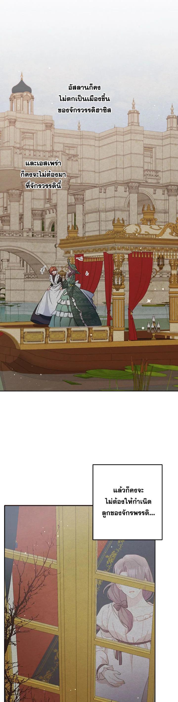 Manga-lc-com อ่านมังงะ อ่านการ์ตูน ออนไลน์ ฟรี The Wicked Little Princess ตอนที่ 1 2 3 4 5 6 7 8 9 10 11 12 13 14 ฟรี ไม่มีโฆษณา Manga-lc - อ่าน มังงะ อ่าน การ์ตูน ออนไลน์ อ่านมังงะ ฟรี