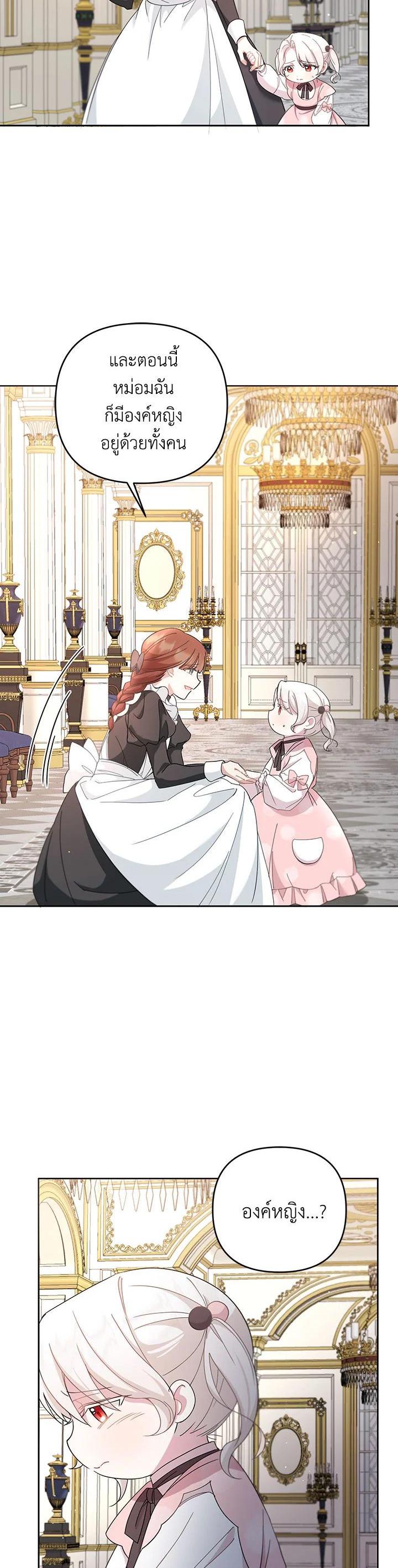 Manga-lc-com อ่านมังงะ อ่านการ์ตูน ออนไลน์ ฟรี The Wicked Little Princess ตอนที่ 1 2 3 4 5 6 7 8 9 10 11 12 13 14 ฟรี ไม่มีโฆษณา Manga-lc - อ่าน มังงะ อ่าน การ์ตูน ออนไลน์ อ่านมังงะ ฟรี