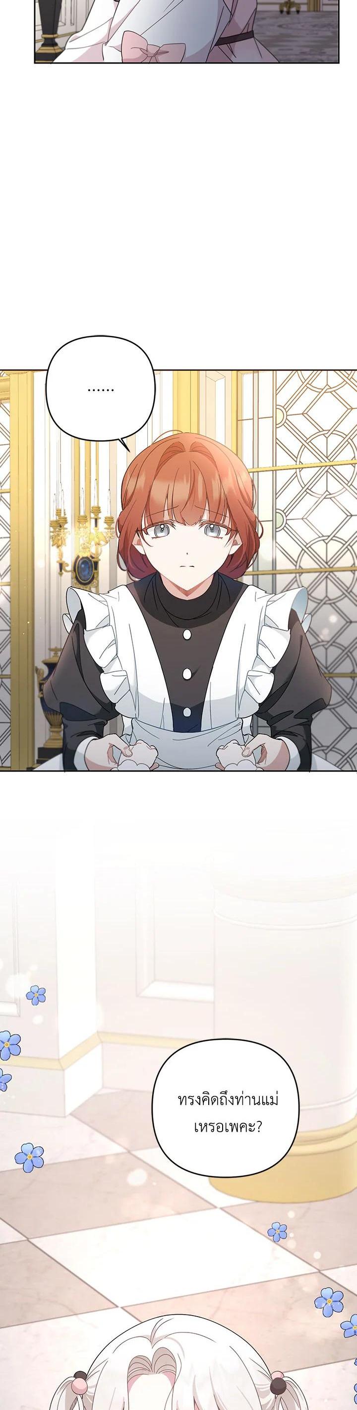 Manga-lc-com อ่านมังงะ อ่านการ์ตูน ออนไลน์ ฟรี The Wicked Little Princess ตอนที่ 1 2 3 4 5 6 7 8 9 10 11 12 13 14 ฟรี ไม่มีโฆษณา Manga-lc - อ่าน มังงะ อ่าน การ์ตูน ออนไลน์ อ่านมังงะ ฟรี