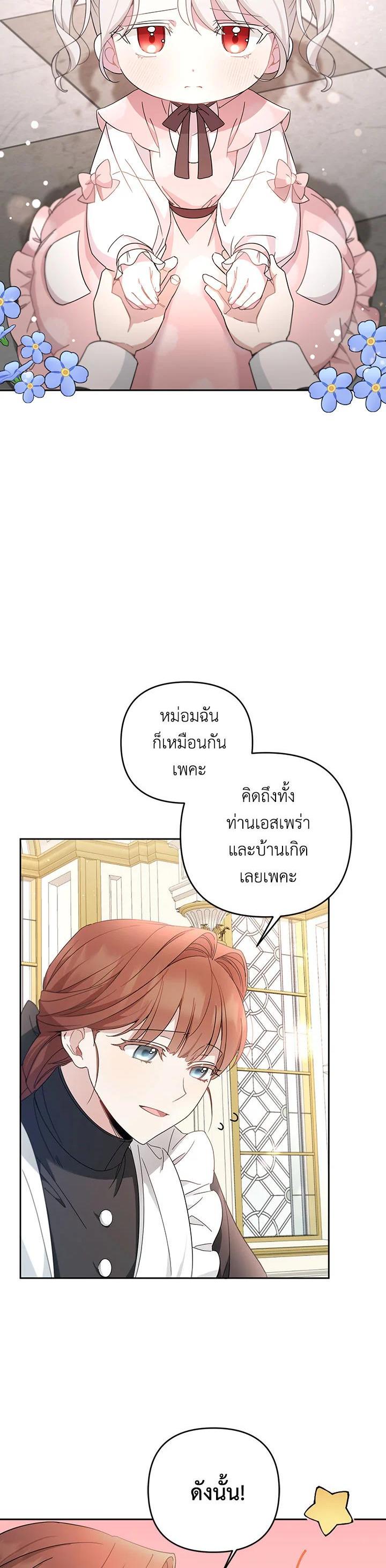 Manga-lc-com อ่านมังงะ อ่านการ์ตูน ออนไลน์ ฟรี The Wicked Little Princess ตอนที่ 1 2 3 4 5 6 7 8 9 10 11 12 13 14 ฟรี ไม่มีโฆษณา Manga-lc - อ่าน มังงะ อ่าน การ์ตูน ออนไลน์ อ่านมังงะ ฟรี