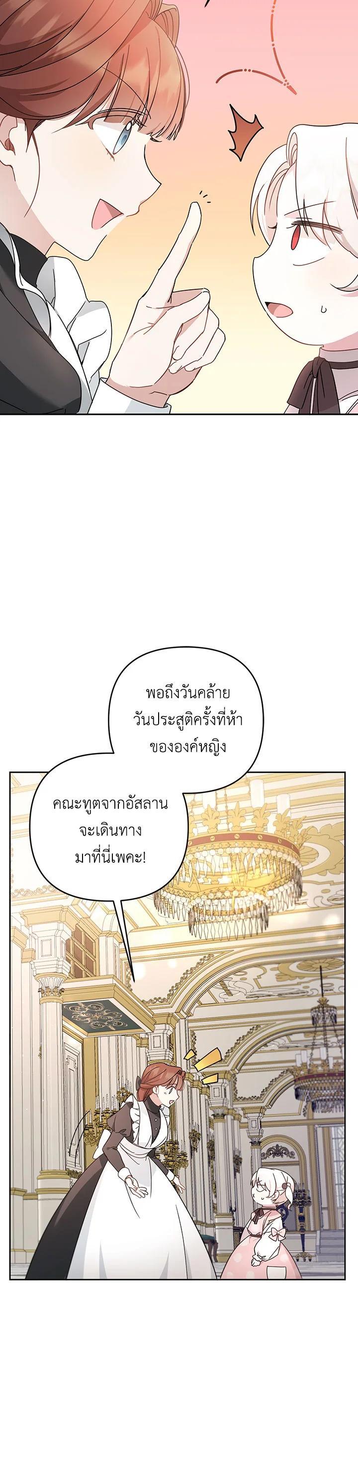 Manga-lc-com อ่านมังงะ อ่านการ์ตูน ออนไลน์ ฟรี The Wicked Little Princess ตอนที่ 1 2 3 4 5 6 7 8 9 10 11 12 13 14 ฟรี ไม่มีโฆษณา Manga-lc - อ่าน มังงะ อ่าน การ์ตูน ออนไลน์ อ่านมังงะ ฟรี