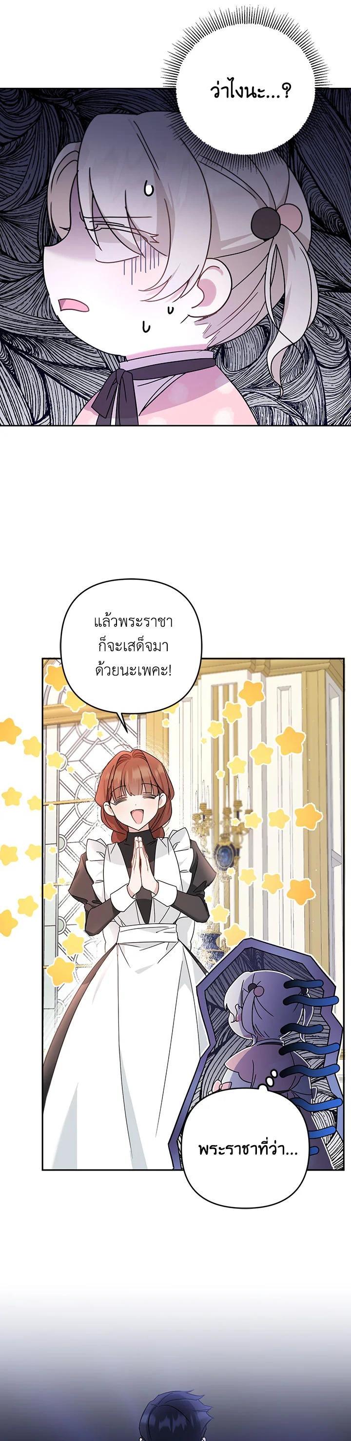 Manga-lc-com อ่านมังงะ อ่านการ์ตูน ออนไลน์ ฟรี The Wicked Little Princess ตอนที่ 1 2 3 4 5 6 7 8 9 10 11 12 13 14 ฟรี ไม่มีโฆษณา Manga-lc - อ่าน มังงะ อ่าน การ์ตูน ออนไลน์ อ่านมังงะ ฟรี