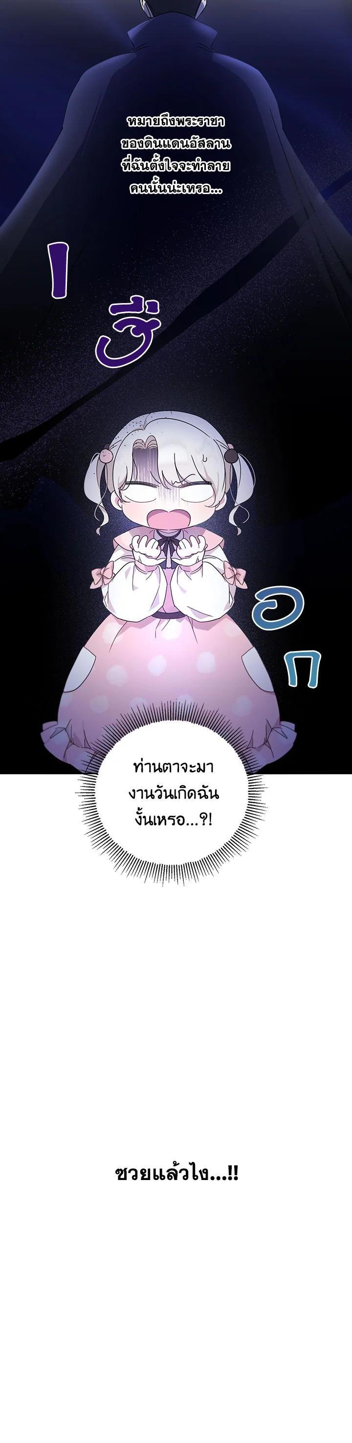 Manga-lc-com อ่านมังงะ อ่านการ์ตูน ออนไลน์ ฟรี The Wicked Little Princess ตอนที่ 1 2 3 4 5 6 7 8 9 10 11 12 13 14 ฟรี ไม่มีโฆษณา Manga-lc - อ่าน มังงะ อ่าน การ์ตูน ออนไลน์ อ่านมังงะ ฟรี