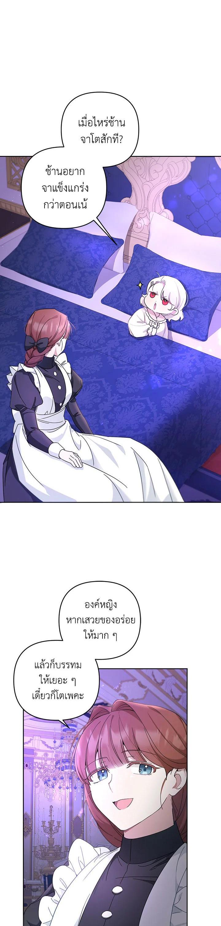 Manga-lc-com อ่านมังงะ อ่านการ์ตูน ออนไลน์ ฟรี The Wicked Little Princess ตอนที่ 1 2 3 4 5 6 7 8 9 10 11 12 13 14 ฟรี ไม่มีโฆษณา Manga-lc - อ่าน มังงะ อ่าน การ์ตูน ออนไลน์ อ่านมังงะ ฟรี