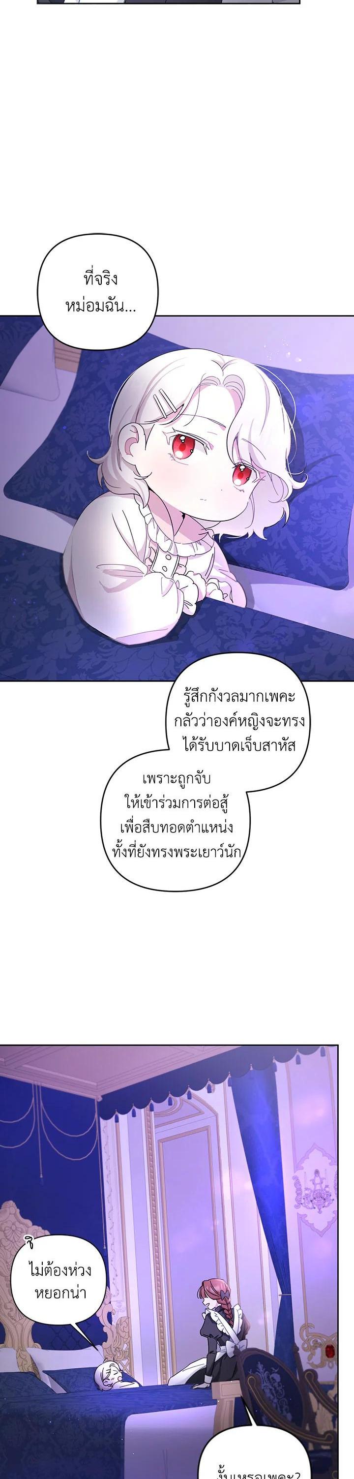 Manga-lc-com อ่านมังงะ อ่านการ์ตูน ออนไลน์ ฟรี The Wicked Little Princess ตอนที่ 1 2 3 4 5 6 7 8 9 10 11 12 13 14 ฟรี ไม่มีโฆษณา Manga-lc - อ่าน มังงะ อ่าน การ์ตูน ออนไลน์ อ่านมังงะ ฟรี