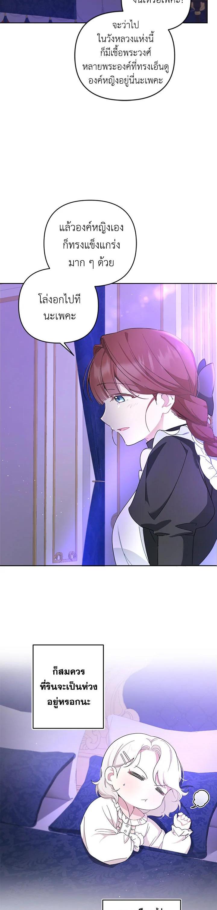 Manga-lc-com อ่านมังงะ อ่านการ์ตูน ออนไลน์ ฟรี The Wicked Little Princess ตอนที่ 1 2 3 4 5 6 7 8 9 10 11 12 13 14 ฟรี ไม่มีโฆษณา Manga-lc - อ่าน มังงะ อ่าน การ์ตูน ออนไลน์ อ่านมังงะ ฟรี