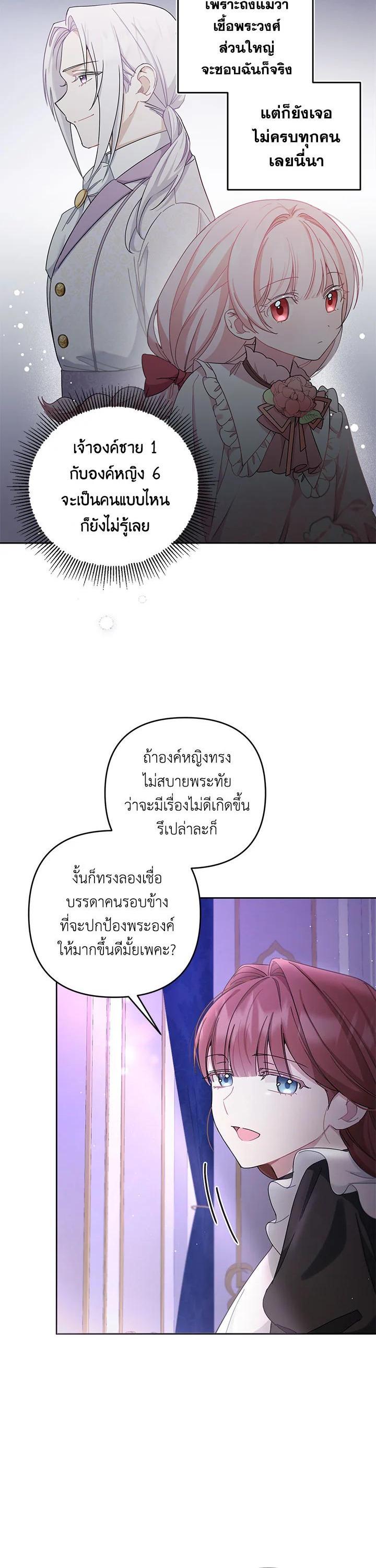 Manga-lc-com อ่านมังงะ อ่านการ์ตูน ออนไลน์ ฟรี The Wicked Little Princess ตอนที่ 1 2 3 4 5 6 7 8 9 10 11 12 13 14 ฟรี ไม่มีโฆษณา Manga-lc - อ่าน มังงะ อ่าน การ์ตูน ออนไลน์ อ่านมังงะ ฟรี