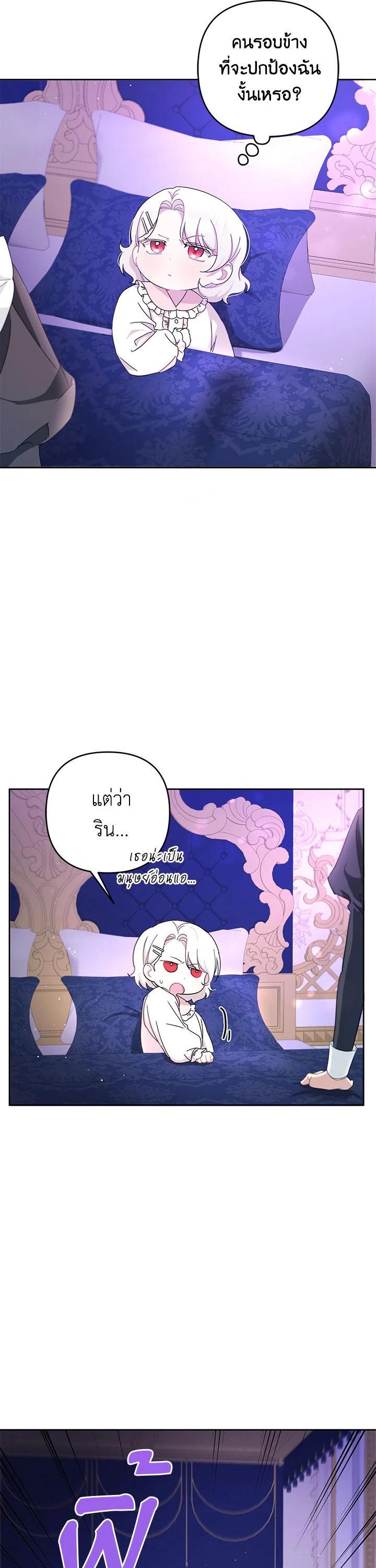 Manga-lc-com อ่านมังงะ อ่านการ์ตูน ออนไลน์ ฟรี The Wicked Little Princess ตอนที่ 1 2 3 4 5 6 7 8 9 10 11 12 13 14 ฟรี ไม่มีโฆษณา Manga-lc - อ่าน มังงะ อ่าน การ์ตูน ออนไลน์ อ่านมังงะ ฟรี