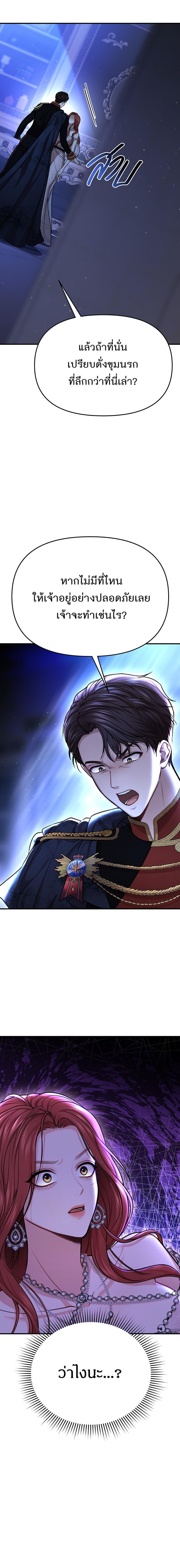 Manga-lc-com อ่านมังงะ อ่านการ์ตูน ออนไลน์ ฟรี ห้องนอนลับของเจ้าหญิงต้องสาป ตอนที่ 1 2 3 4 5 6 7 8 9 10 11 12 13 14 ฟรี ไม่มีโฆษณา Manga-lc - อ่าน มังงะ อ่าน การ์ตูน ออนไลน์ อ่านมังงะ ฟรี