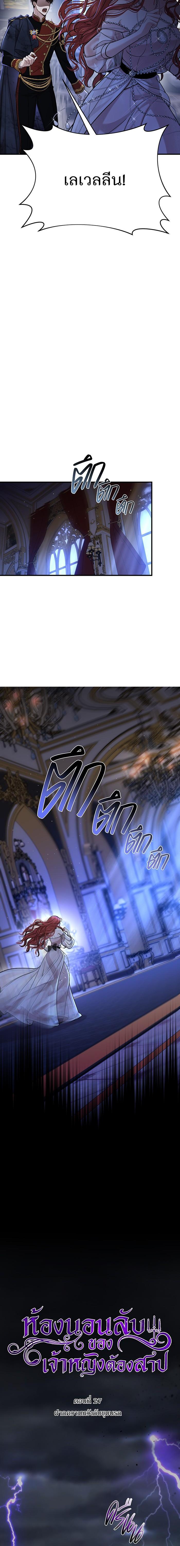 Manga-lc-com อ่านมังงะ อ่านการ์ตูน ออนไลน์ ฟรี ห้องนอนลับของเจ้าหญิงต้องสาป ตอนที่ 1 2 3 4 5 6 7 8 9 10 11 12 13 14 ฟรี ไม่มีโฆษณา Manga-lc - อ่าน มังงะ อ่าน การ์ตูน ออนไลน์ อ่านมังงะ ฟรี