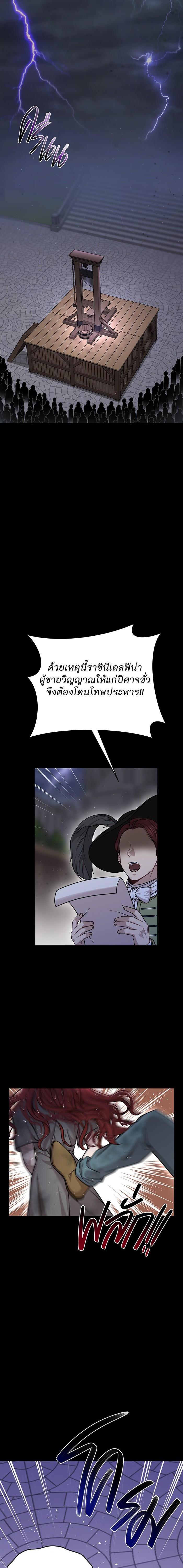 Manga-lc-com อ่านมังงะ อ่านการ์ตูน ออนไลน์ ฟรี ห้องนอนลับของเจ้าหญิงต้องสาป ตอนที่ 1 2 3 4 5 6 7 8 9 10 11 12 13 14 ฟรี ไม่มีโฆษณา Manga-lc - อ่าน มังงะ อ่าน การ์ตูน ออนไลน์ อ่านมังงะ ฟรี