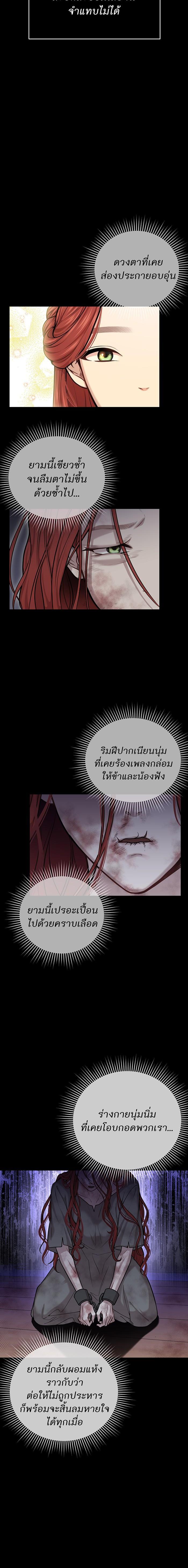 Manga-lc-com อ่านมังงะ อ่านการ์ตูน ออนไลน์ ฟรี ห้องนอนลับของเจ้าหญิงต้องสาป ตอนที่ 1 2 3 4 5 6 7 8 9 10 11 12 13 14 ฟรี ไม่มีโฆษณา Manga-lc - อ่าน มังงะ อ่าน การ์ตูน ออนไลน์ อ่านมังงะ ฟรี