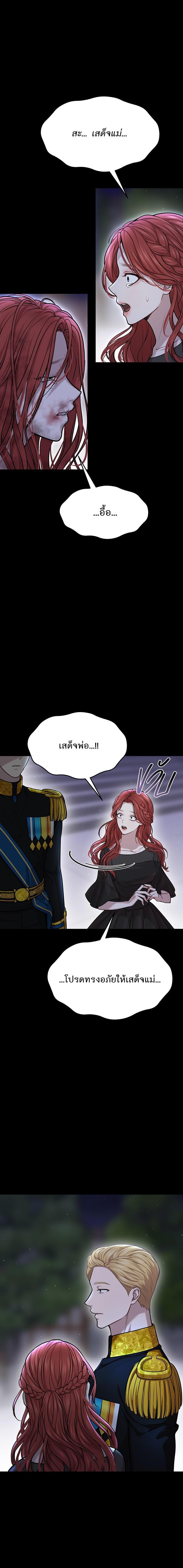 Manga-lc-com อ่านมังงะ อ่านการ์ตูน ออนไลน์ ฟรี ห้องนอนลับของเจ้าหญิงต้องสาป ตอนที่ 1 2 3 4 5 6 7 8 9 10 11 12 13 14 ฟรี ไม่มีโฆษณา Manga-lc - อ่าน มังงะ อ่าน การ์ตูน ออนไลน์ อ่านมังงะ ฟรี
